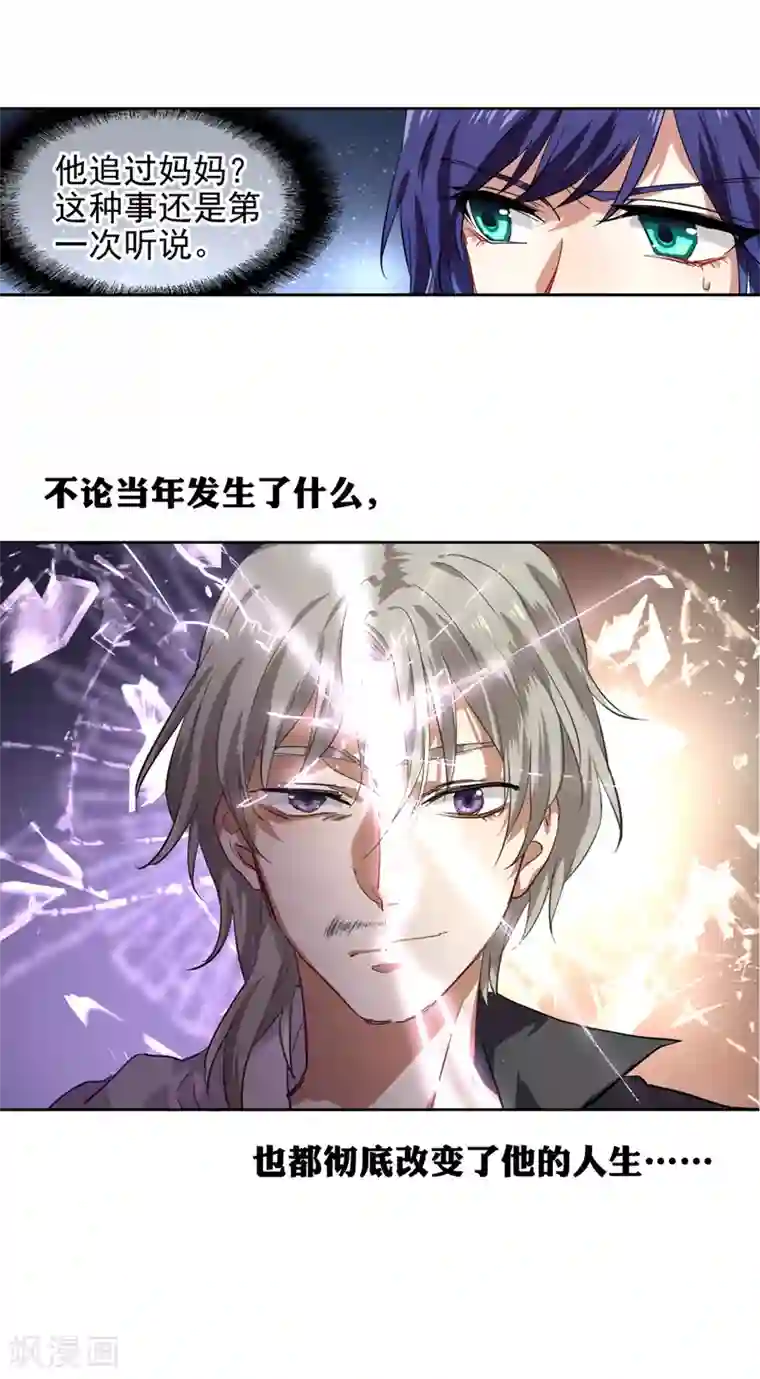 星梦偶像计划第89话