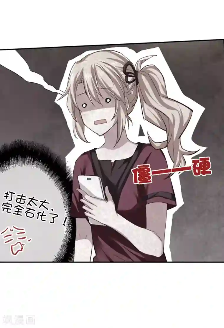 星梦偶像计划第90话