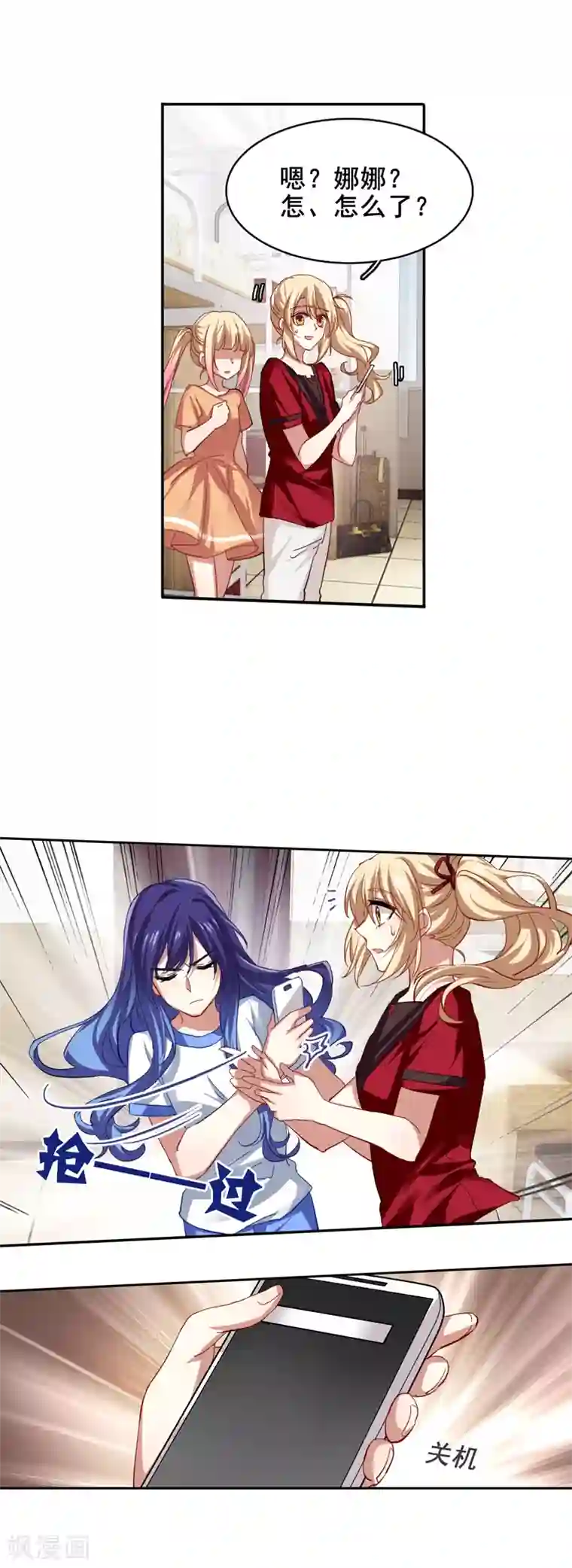 星梦偶像计划第90话