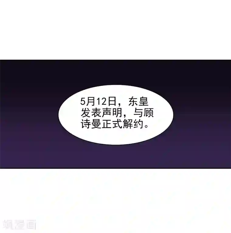 星梦偶像计划第91话