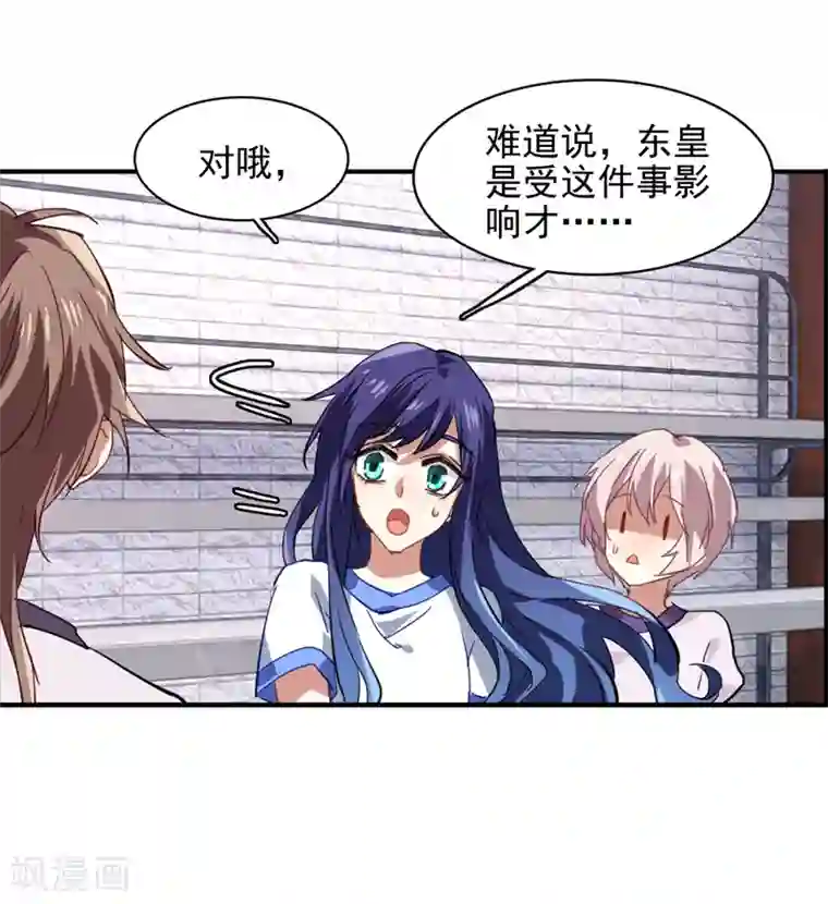 星梦偶像计划第92话