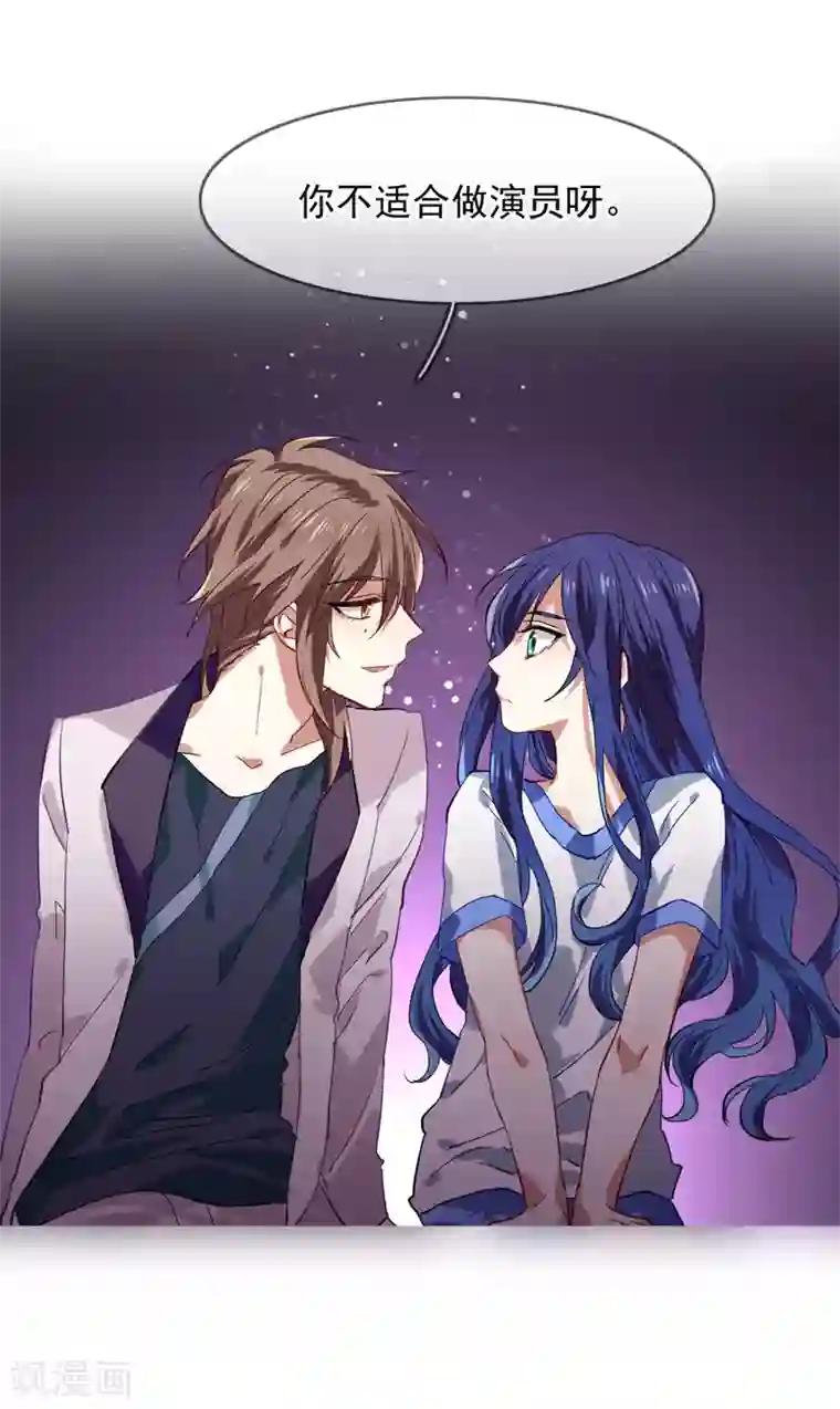 星梦偶像计划第92话