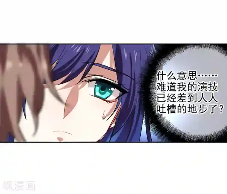 星梦偶像计划第92话