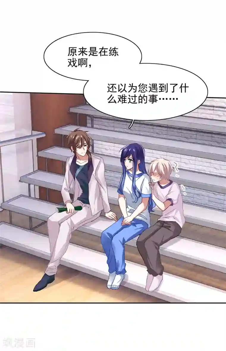 星梦偶像计划第92话