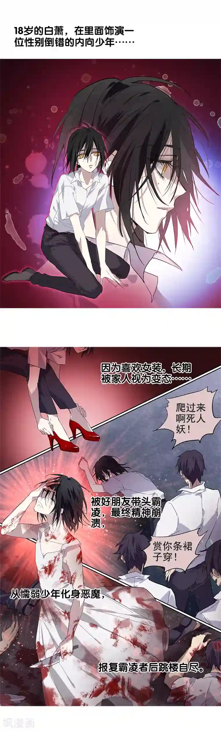 星梦偶像计划第93话