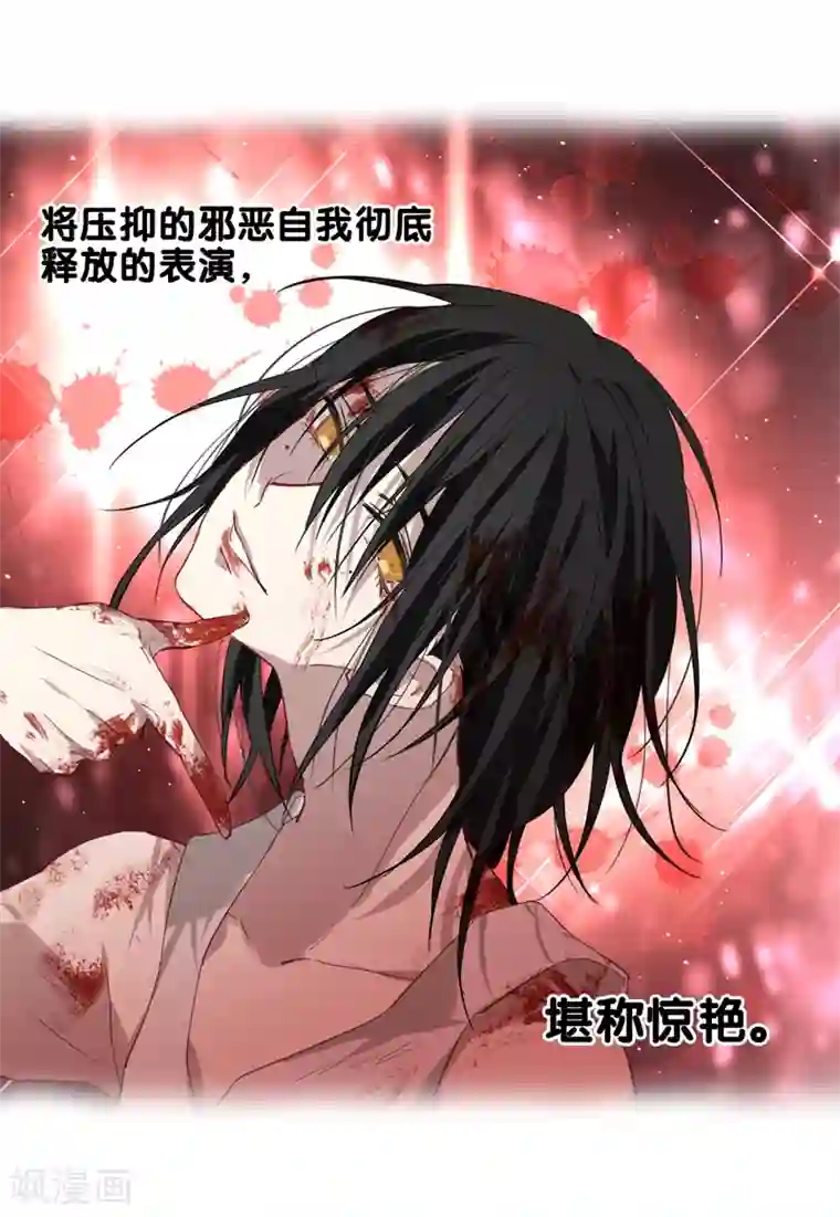 星梦偶像计划第93话