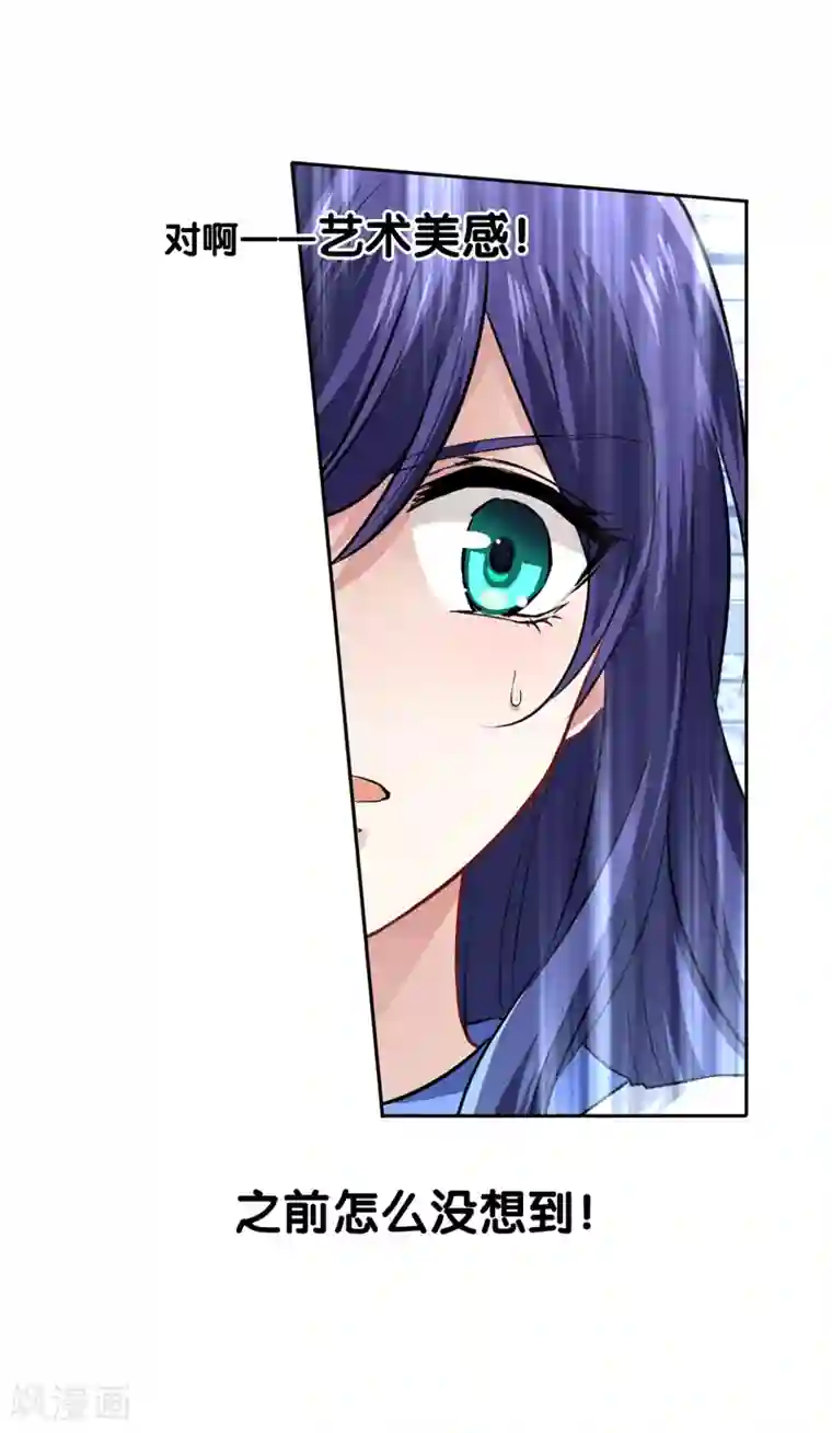 星梦偶像计划第93话