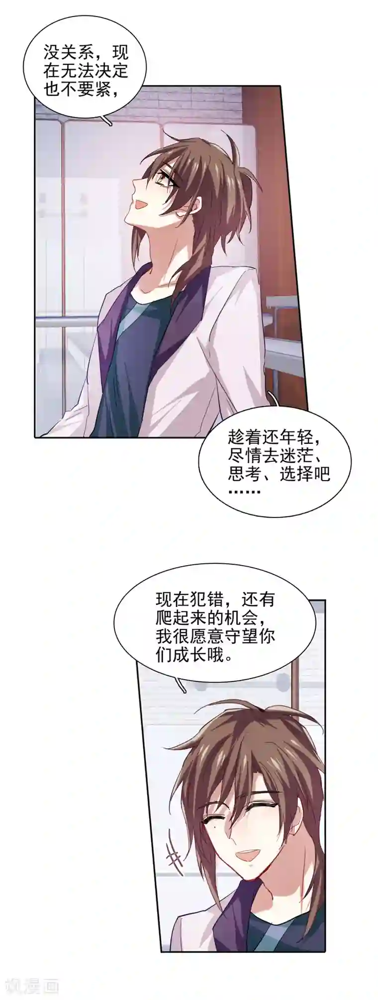 星梦偶像计划第93话