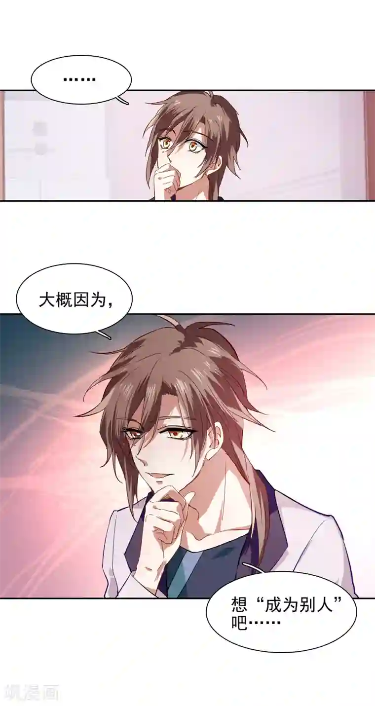 星梦偶像计划第93话