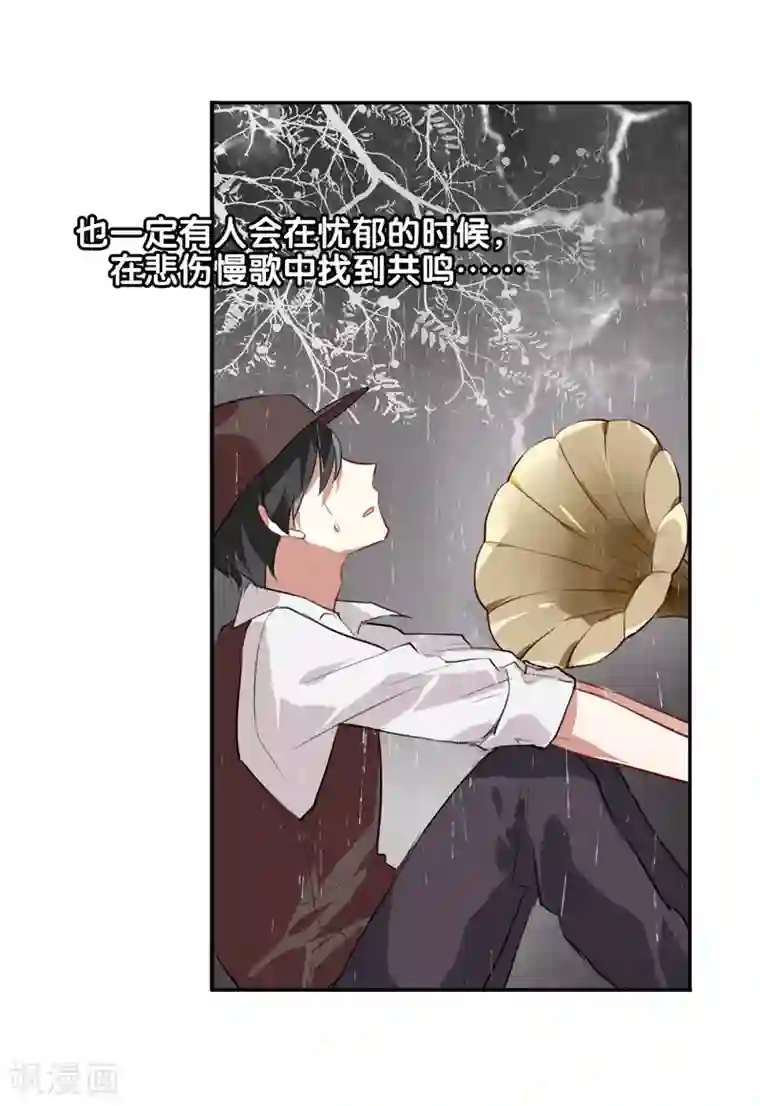 星梦偶像计划第94话