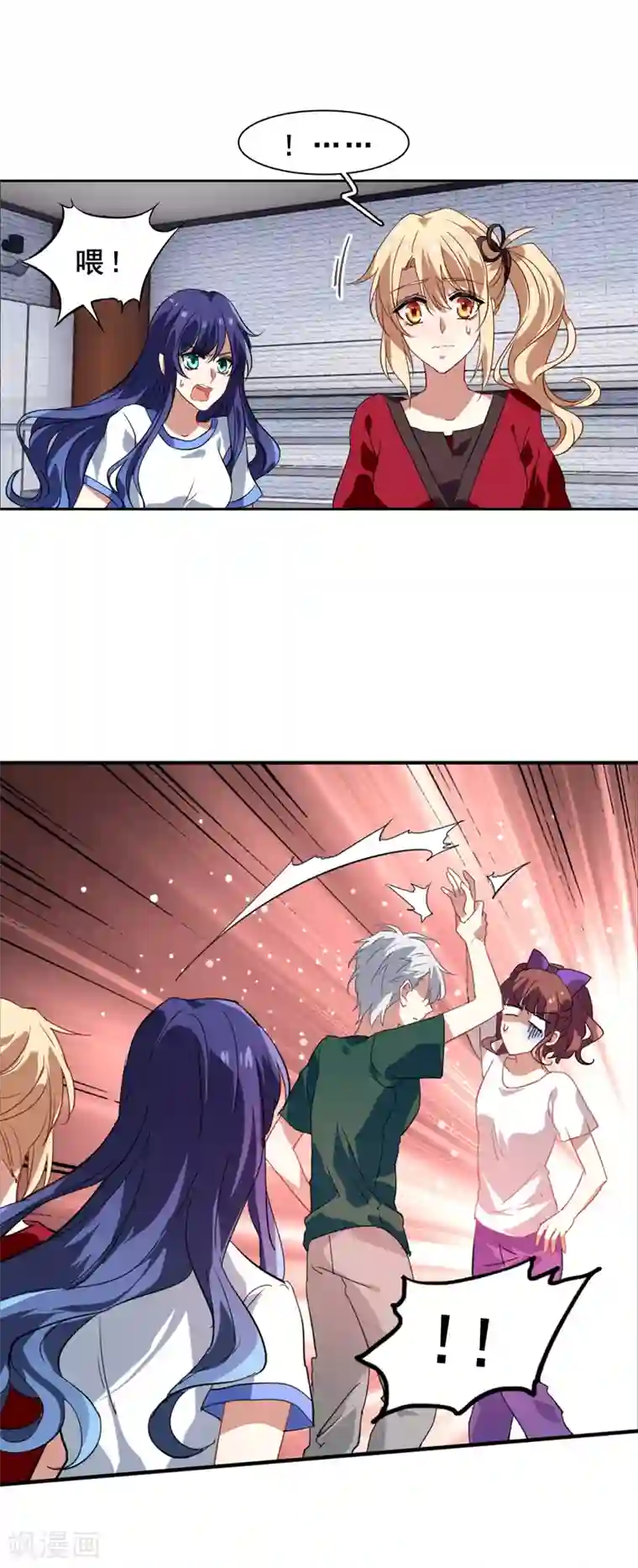 星梦偶像计划第94话