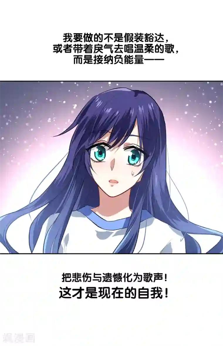 星梦偶像计划第94话