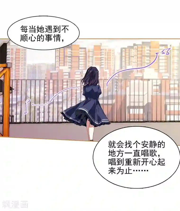 星梦偶像计划第95话