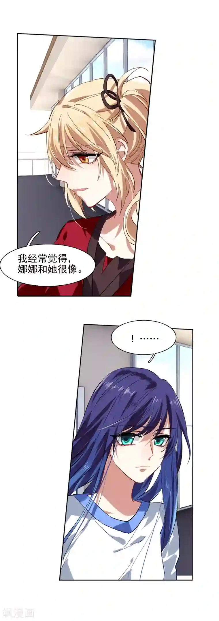 星梦偶像计划第95话