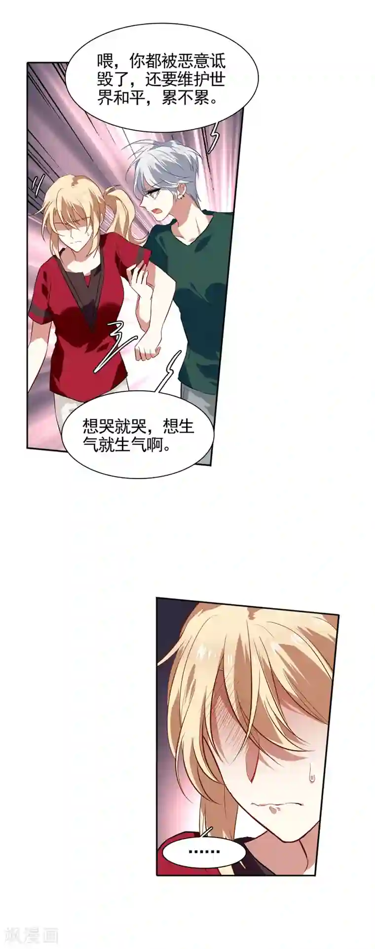 星梦偶像计划第95话