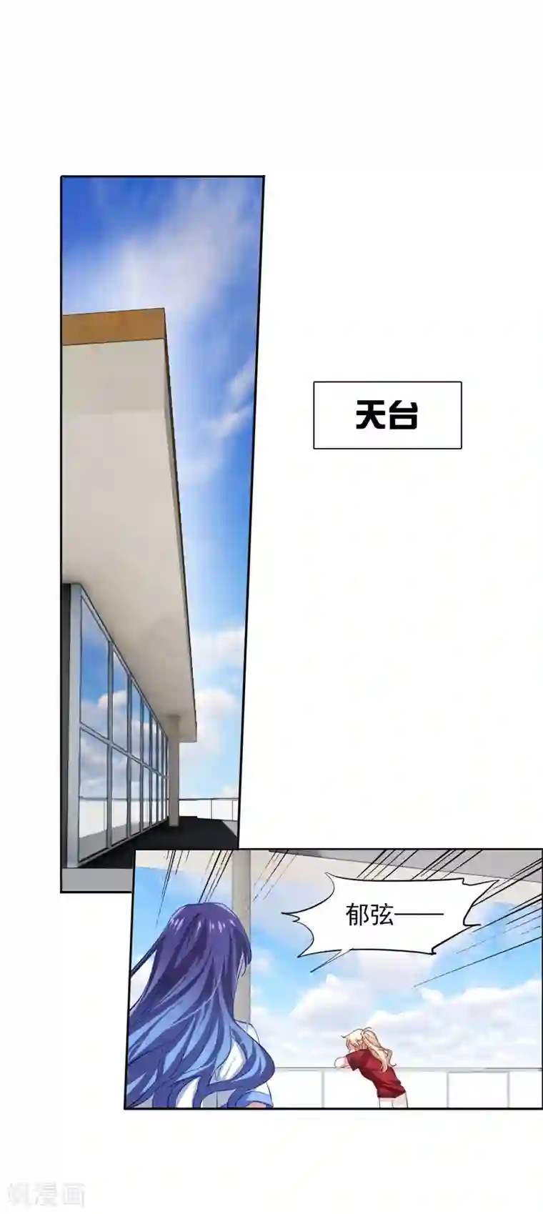 星梦偶像计划第95话