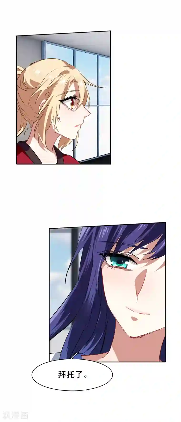 星梦偶像计划第96话