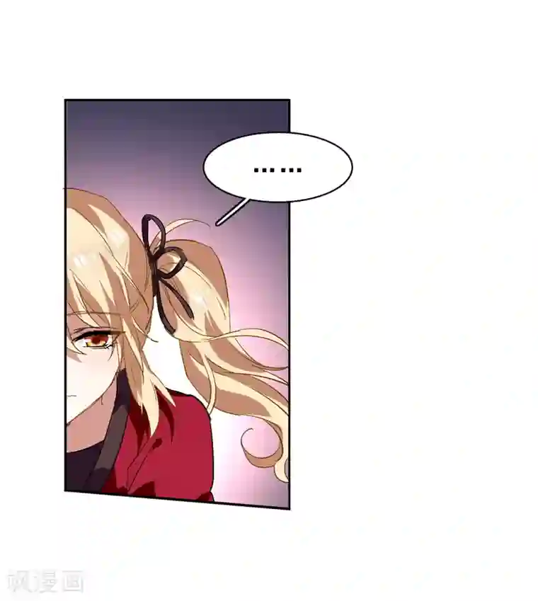 星梦偶像计划第96话