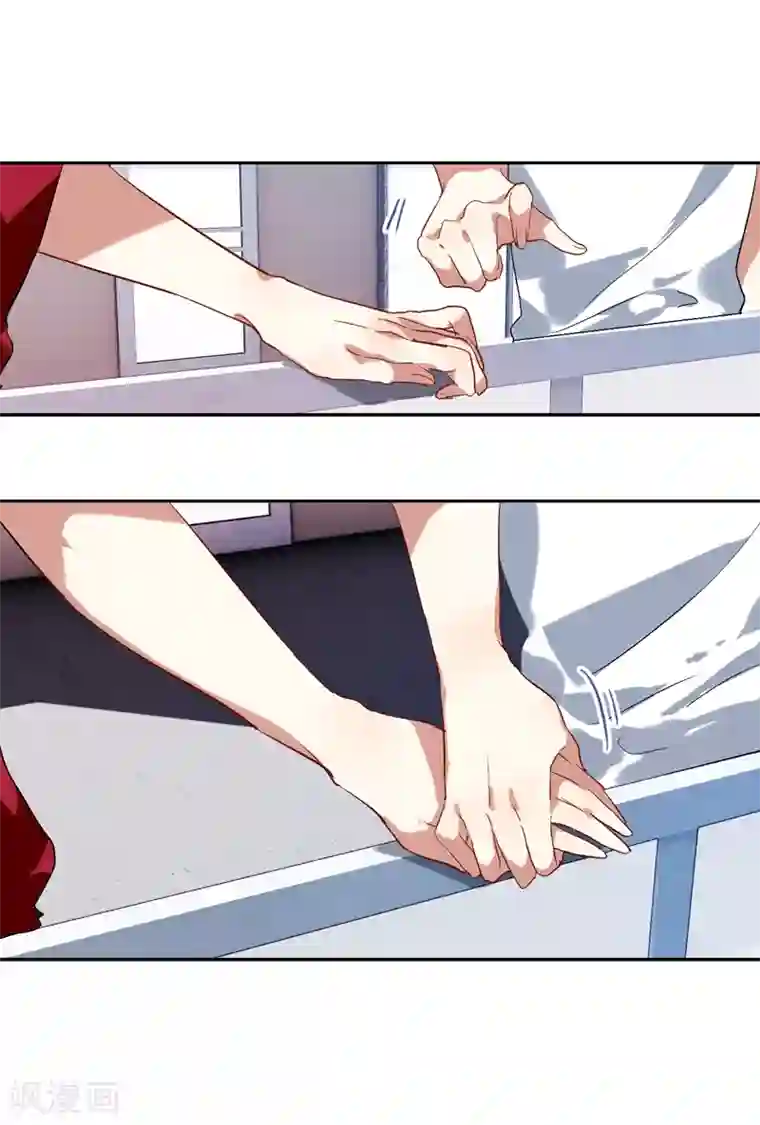 星梦偶像计划第96话