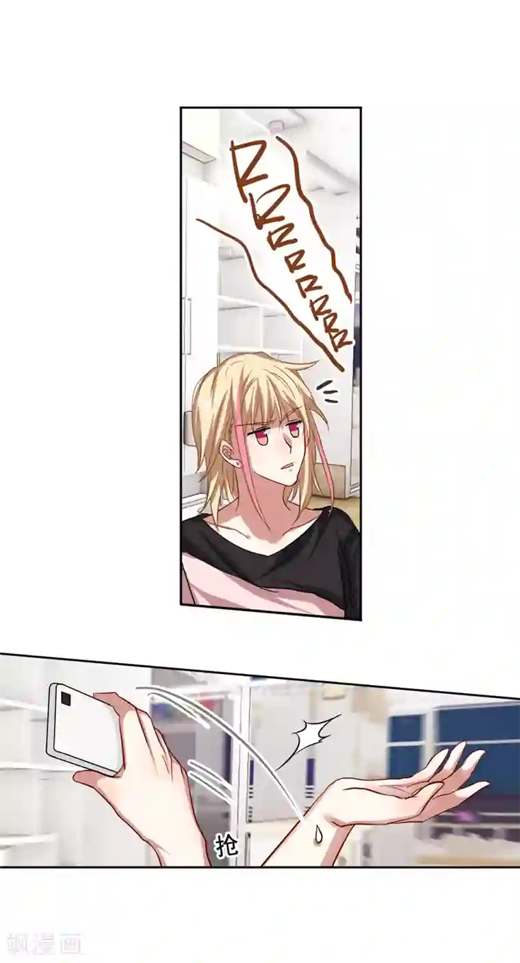 星梦偶像计划第98话