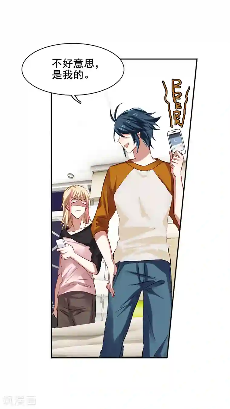 星梦偶像计划第98话