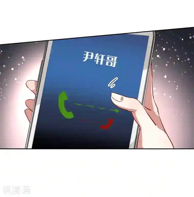 星梦偶像计划第98话