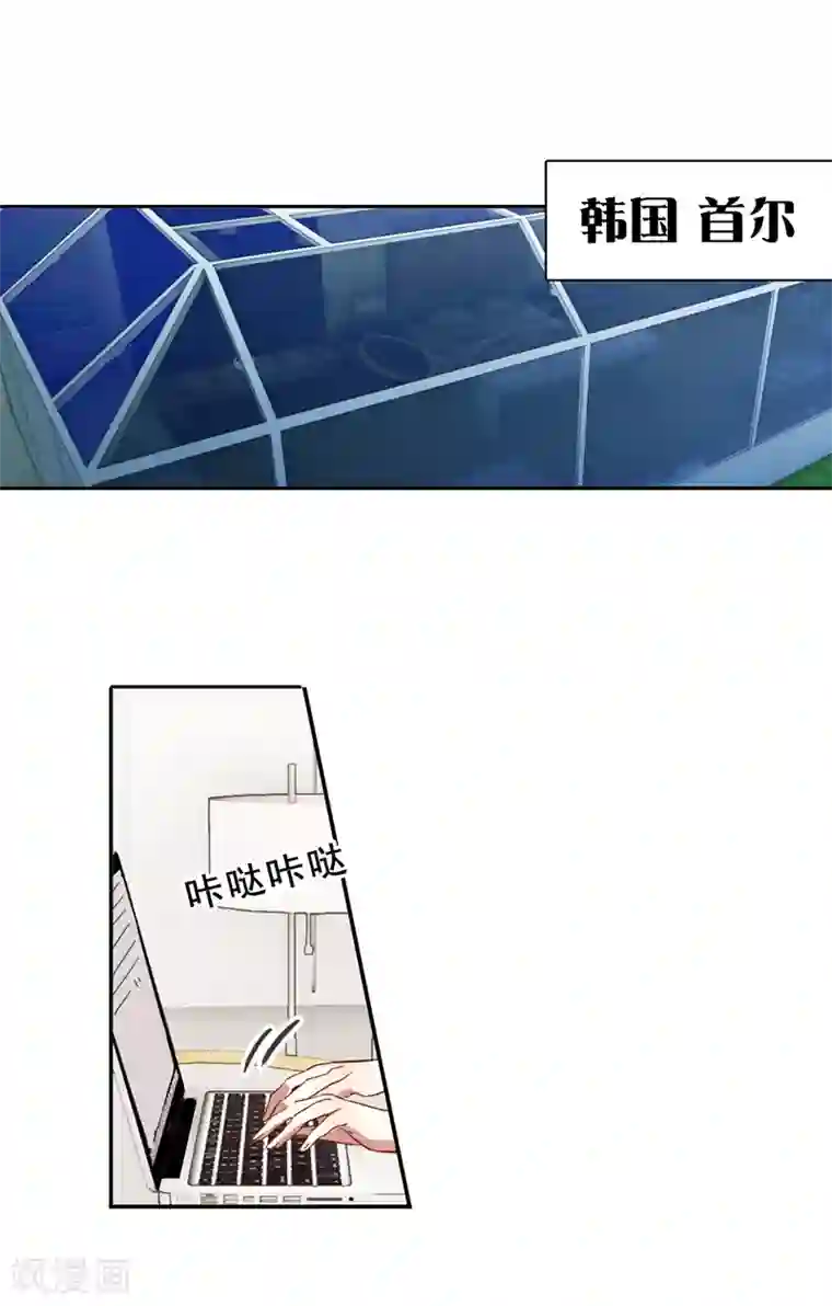 星梦偶像计划第98话