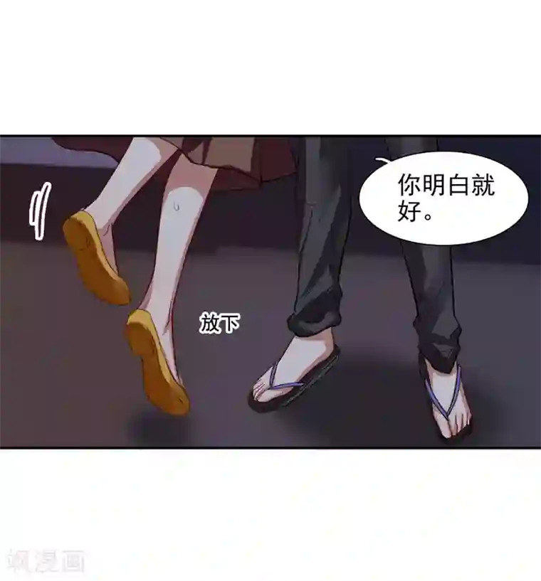 星梦偶像计划第99话
