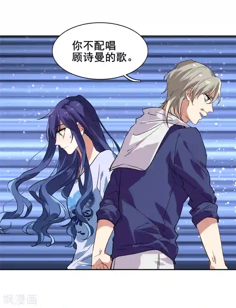 星梦偶像计划第100话