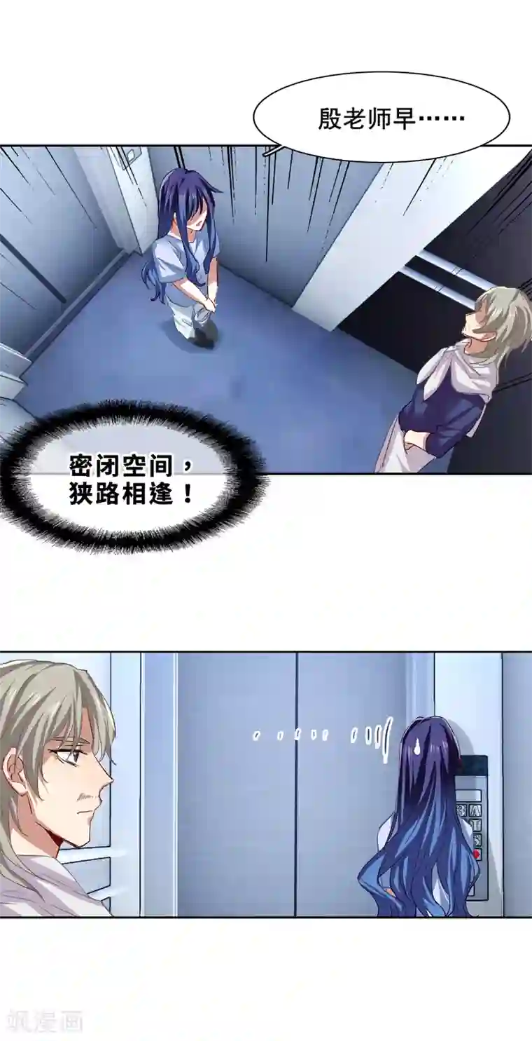 星梦偶像计划第100话