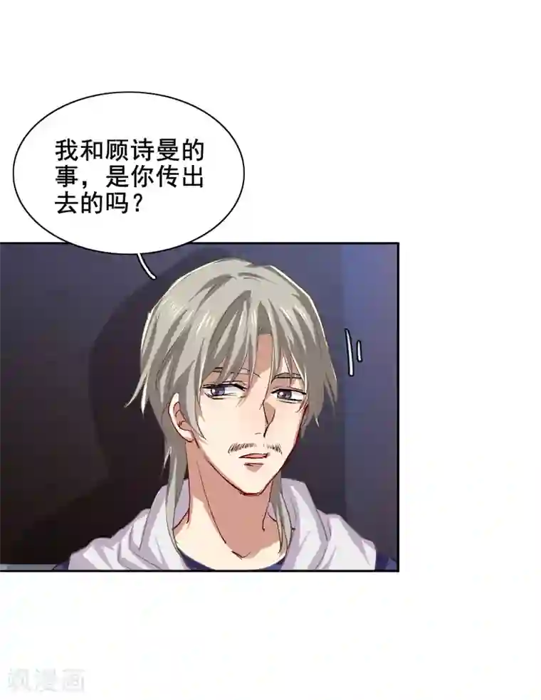 星梦偶像计划第100话