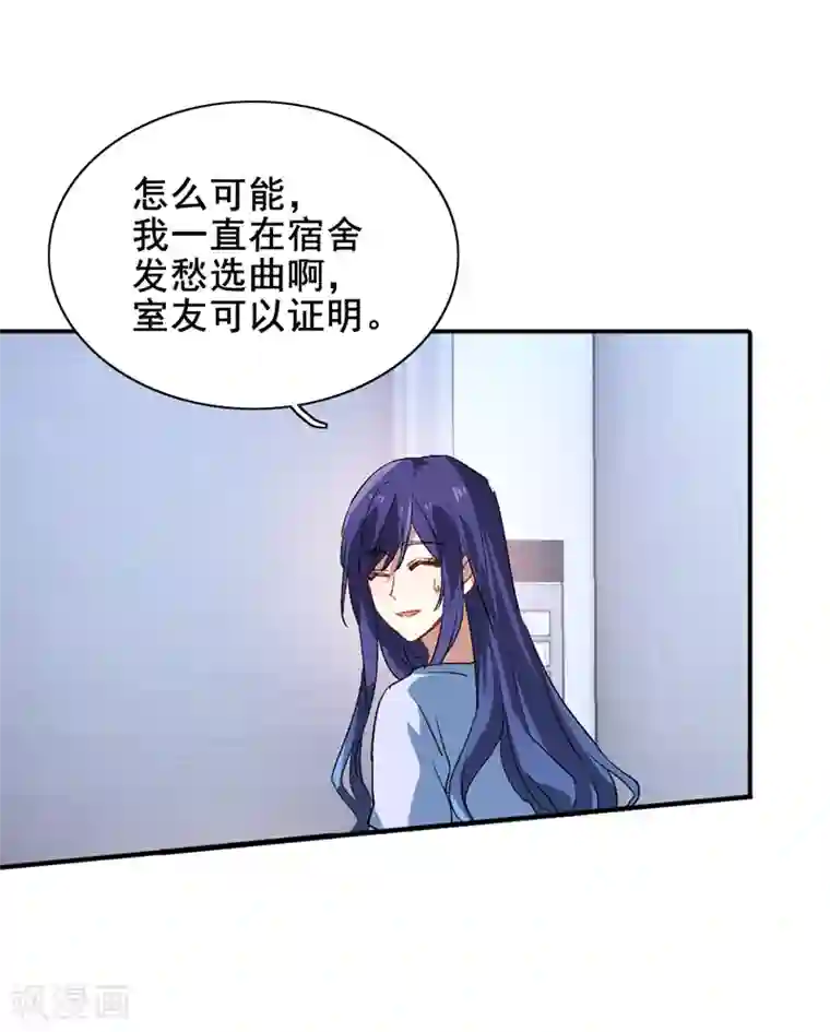 星梦偶像计划第100话