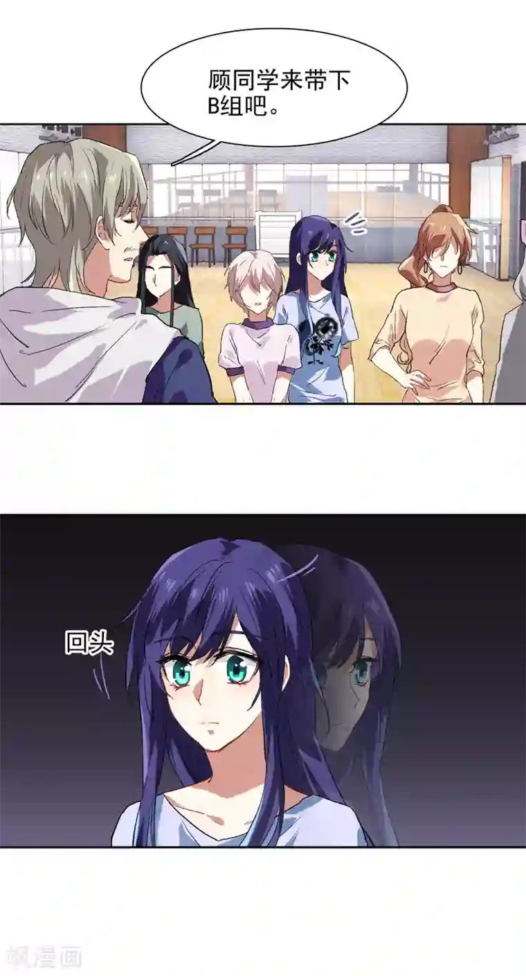 星梦偶像计划第101话