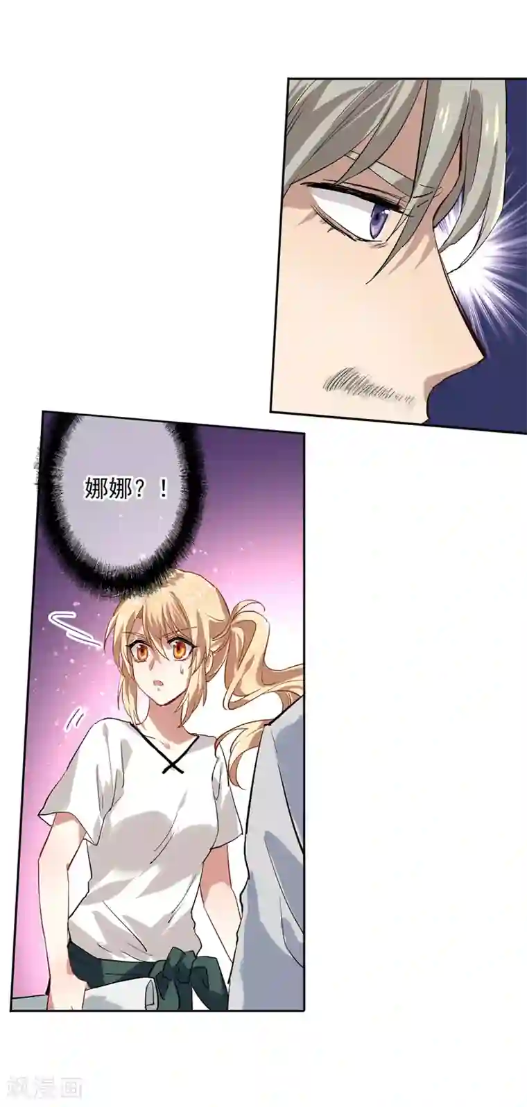 星梦偶像计划第101话