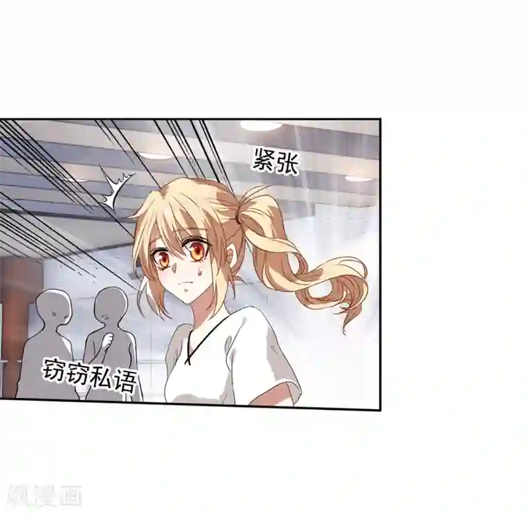 星梦偶像计划第101话