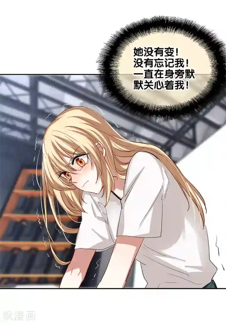 星梦偶像计划第102话