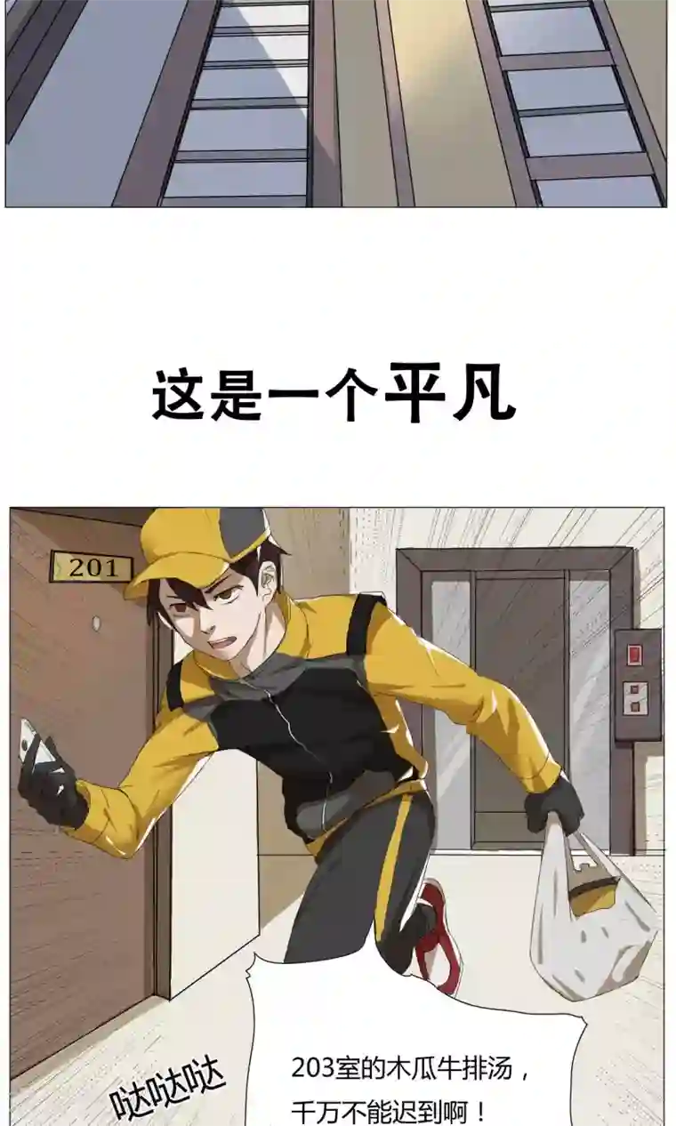 魔王抚养手册预告