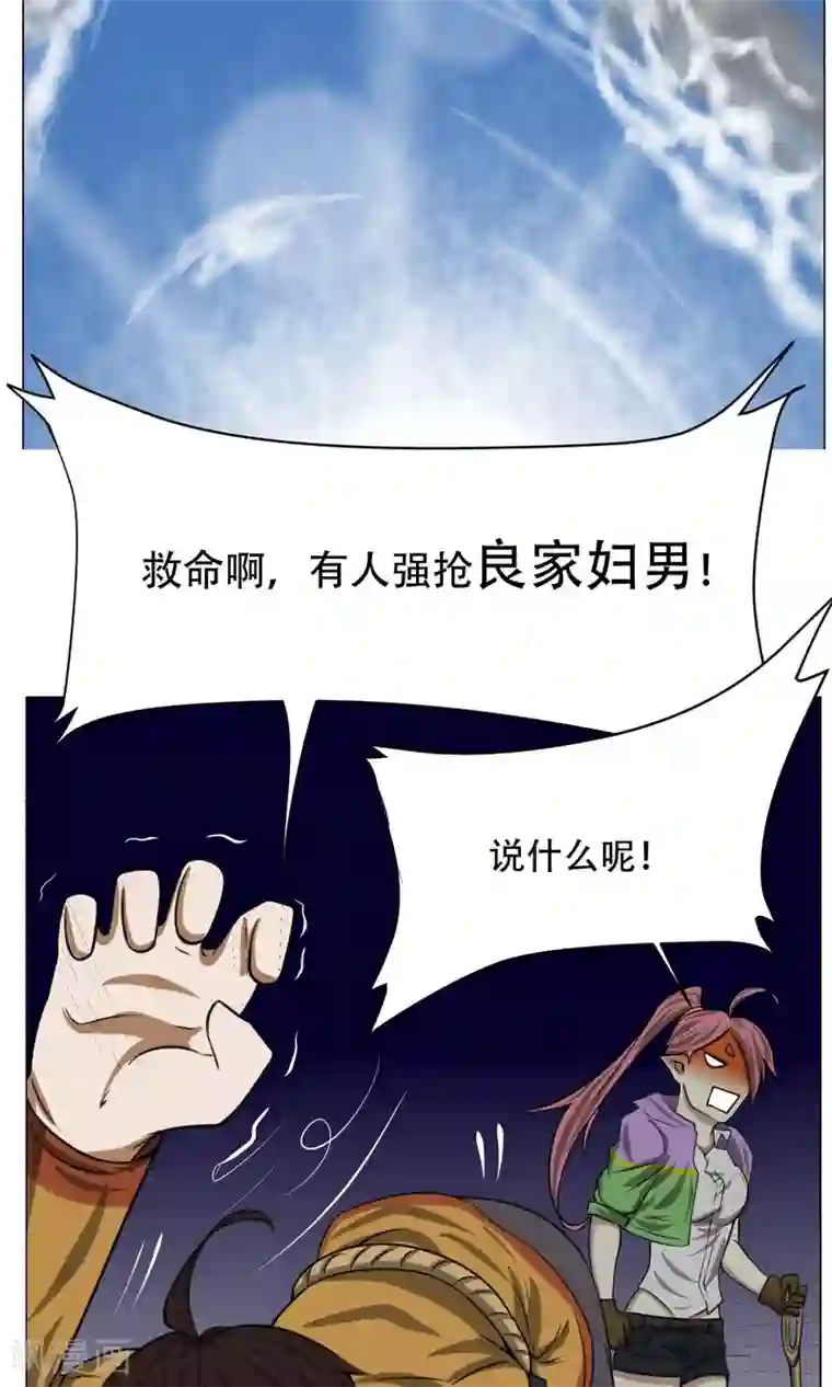 魔王抚养手册预告