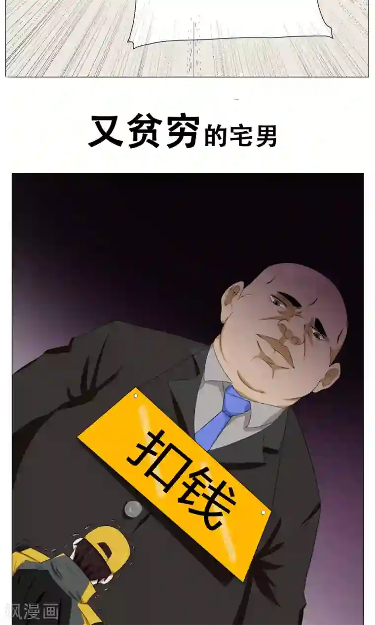 魔王抚养手册预告