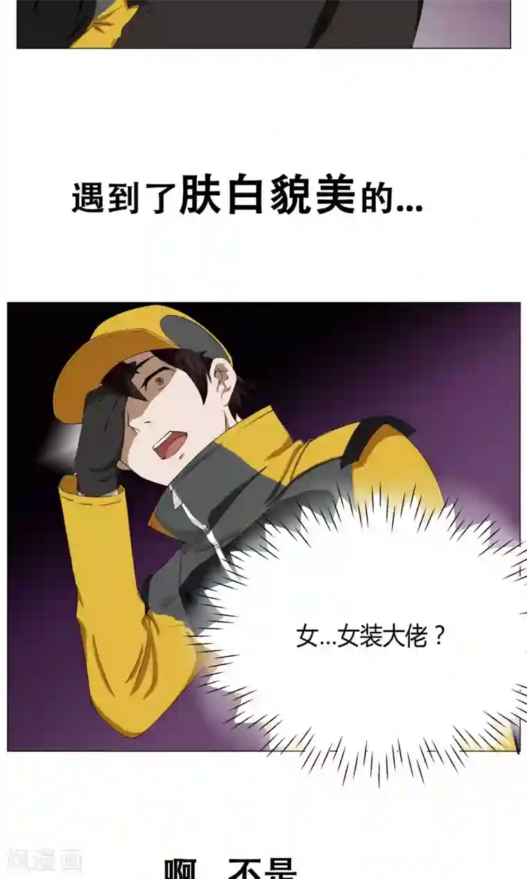 魔王抚养手册预告