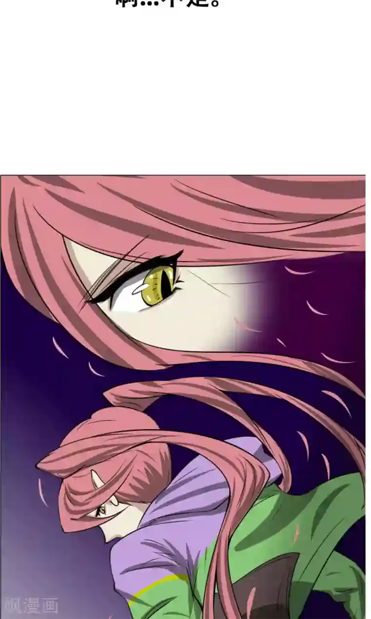 魔王抚养手册预告