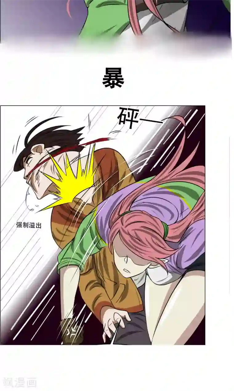魔王抚养手册预告