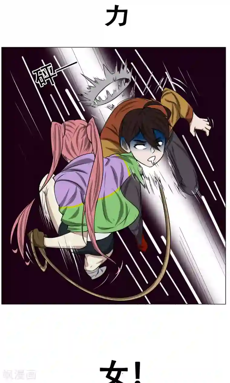 魔王抚养手册预告