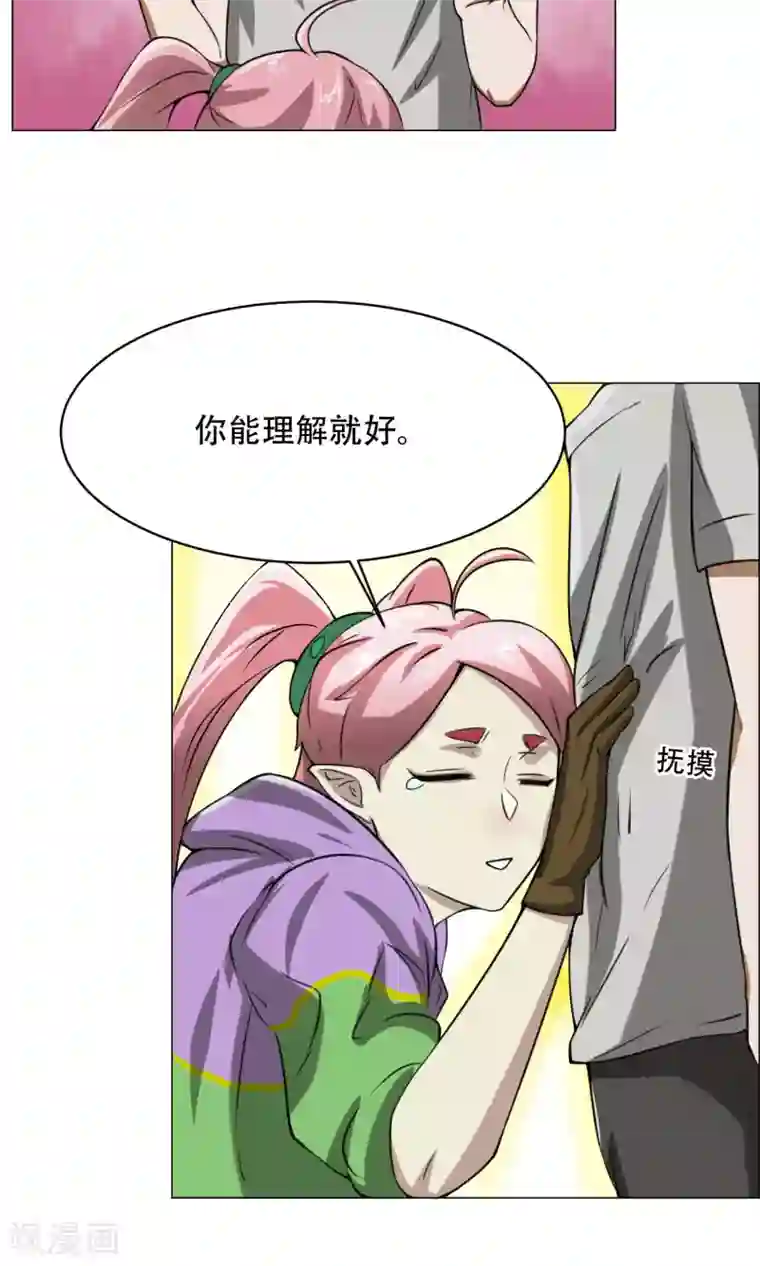 魔王抚养手册预告
