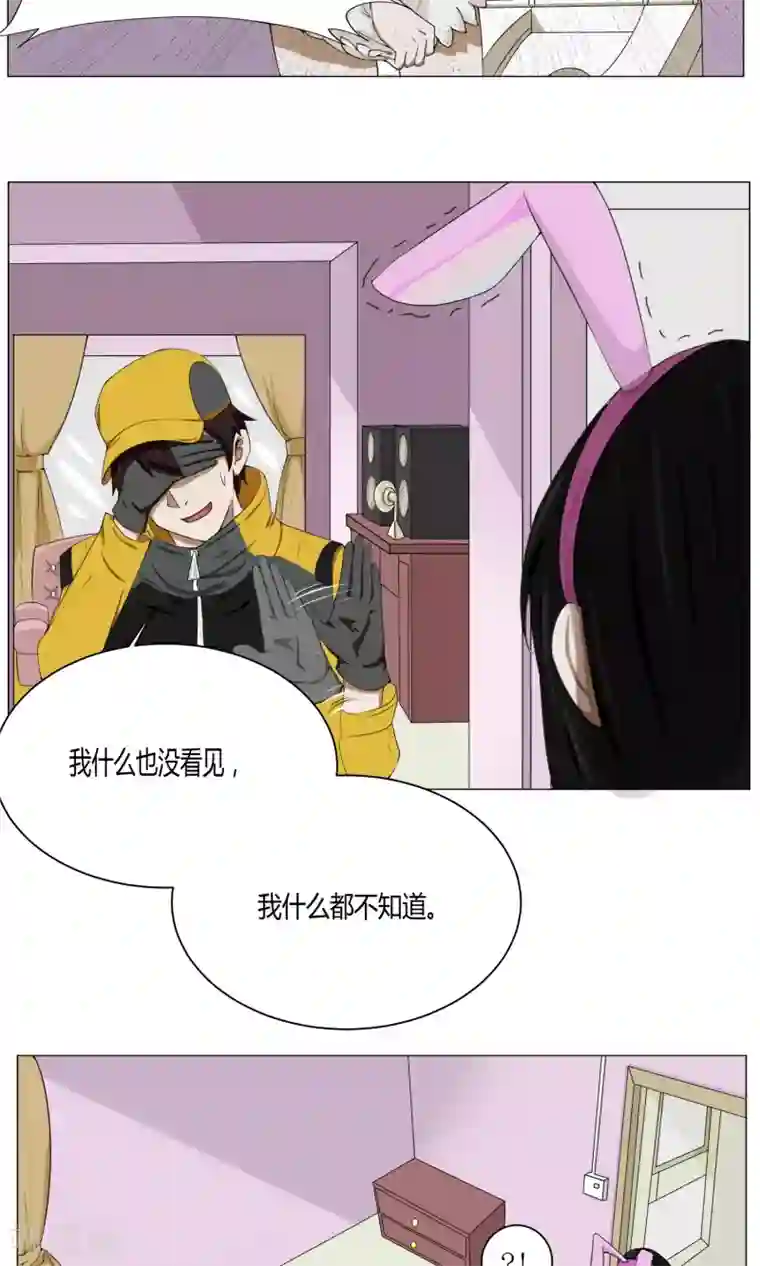 魔王抚养手册第1话 女装大佬