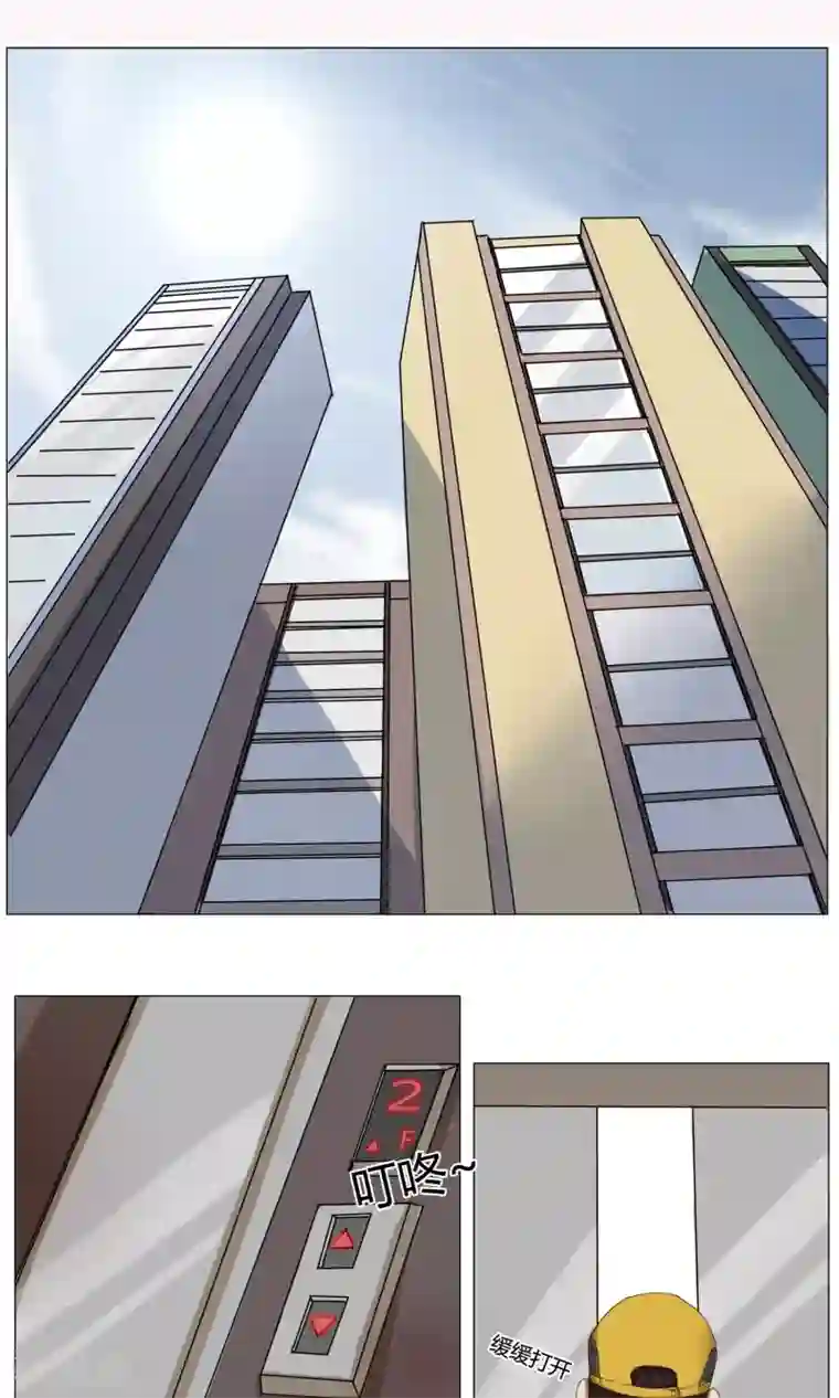 魔王抚养手册第1话 女装大佬