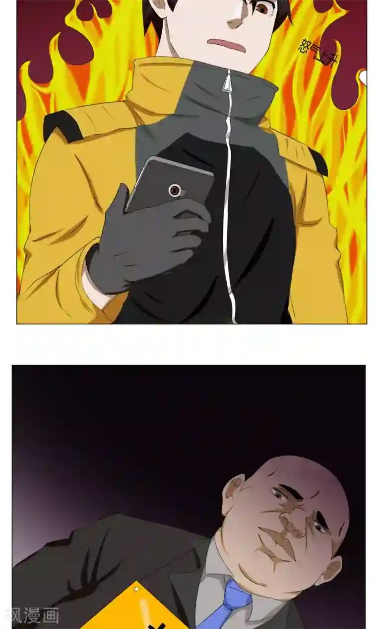 魔王抚养手册第1话 女装大佬