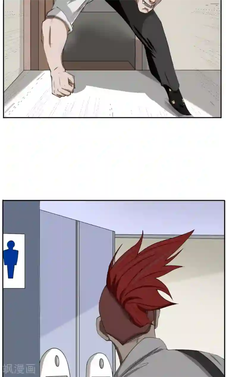 魔王抚养手册第1话 女装大佬