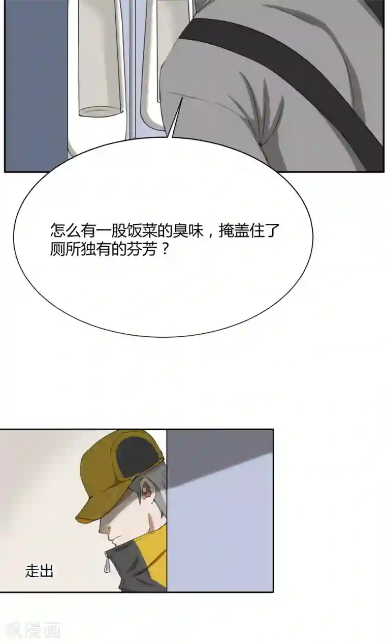 魔王抚养手册第1话 女装大佬