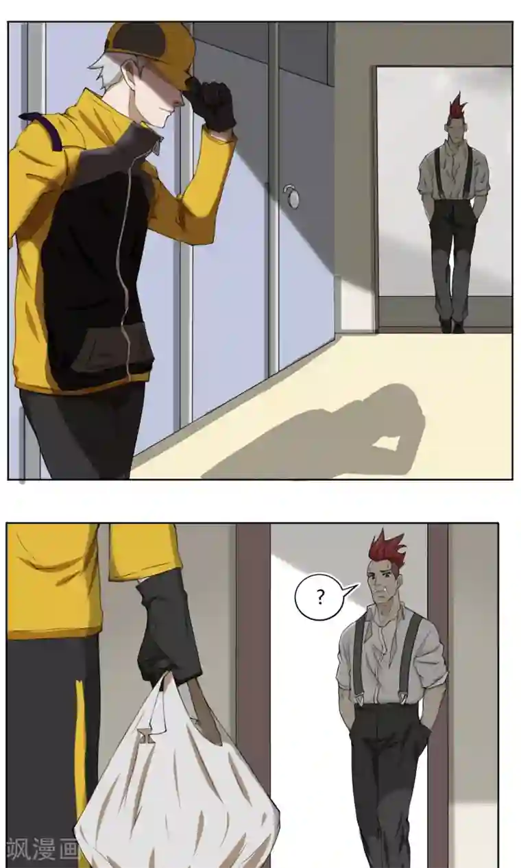 魔王抚养手册第1话 女装大佬